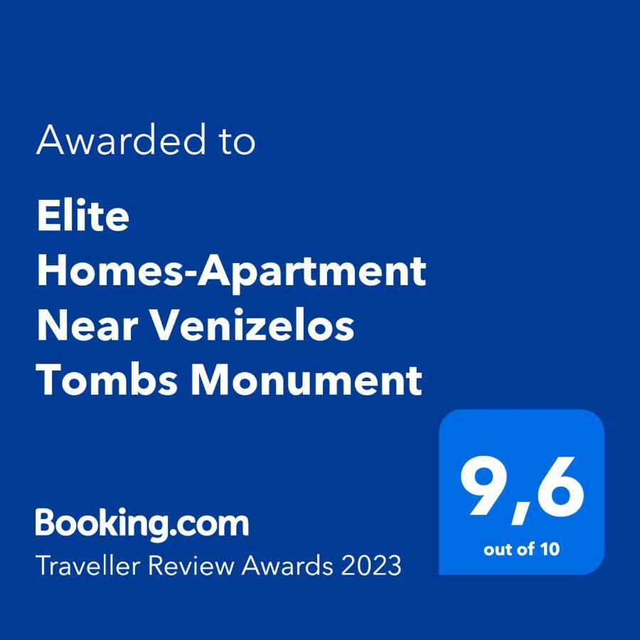 Chania Elite Homes Ii-Apartment Near Venizelos Tombs Monument Εξωτερικό φωτογραφία